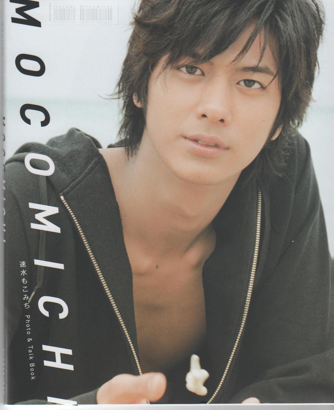 日本演员速水重道和平山绫宣布结婚