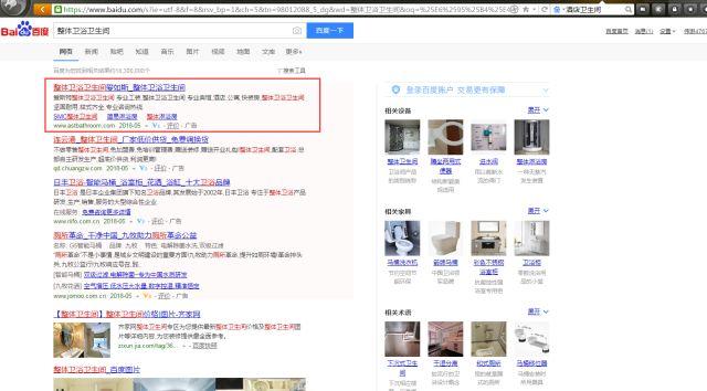 连云港关键词排名软件 baijiahao.baidu.com