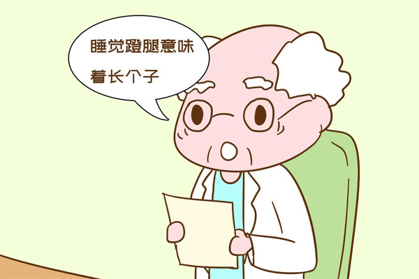 这几个征兆预示要长个子,家长别错过,孩子身高能往上蹿一蹿