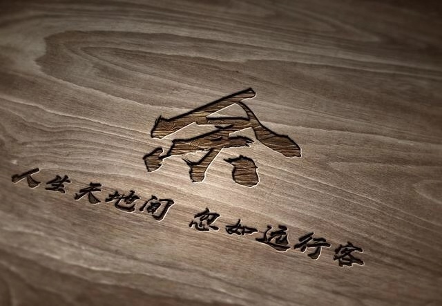 用你的名字做个性签名,励志签名头像,复古木板3d头像