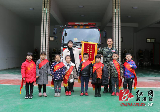辰溪:幼儿园萌娃赠锦旗致谢消防员