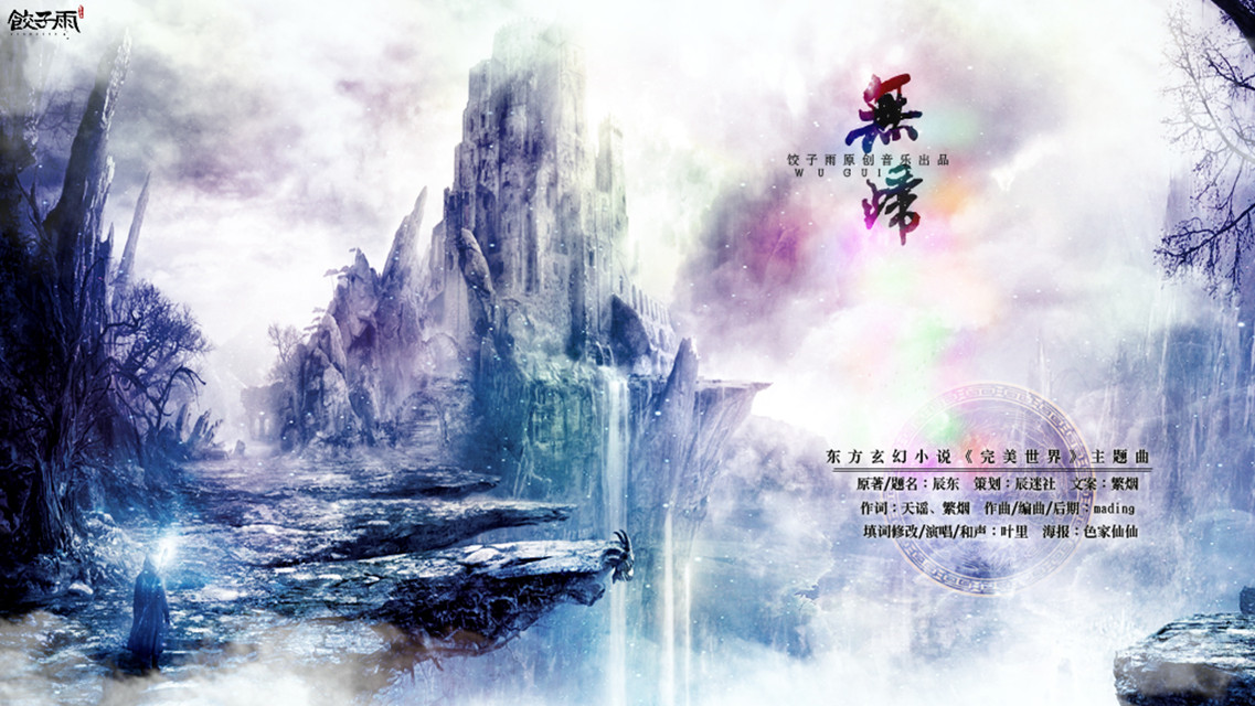 伤心
的古风纯配景
音乐（伤心
的古风纯配景
音乐下载）《悲伤的古风配乐》