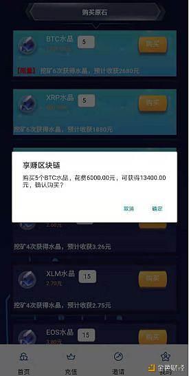 贵州区块链骗局揭秘_贵州区块链骗局揭秘视频
