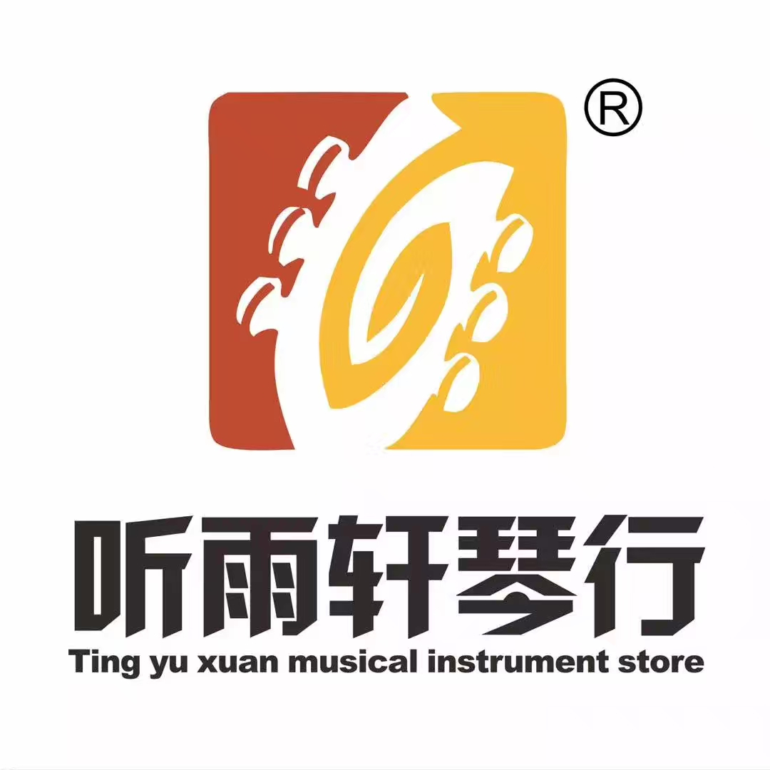 湘潭听雨轩琴行 04-0809:18