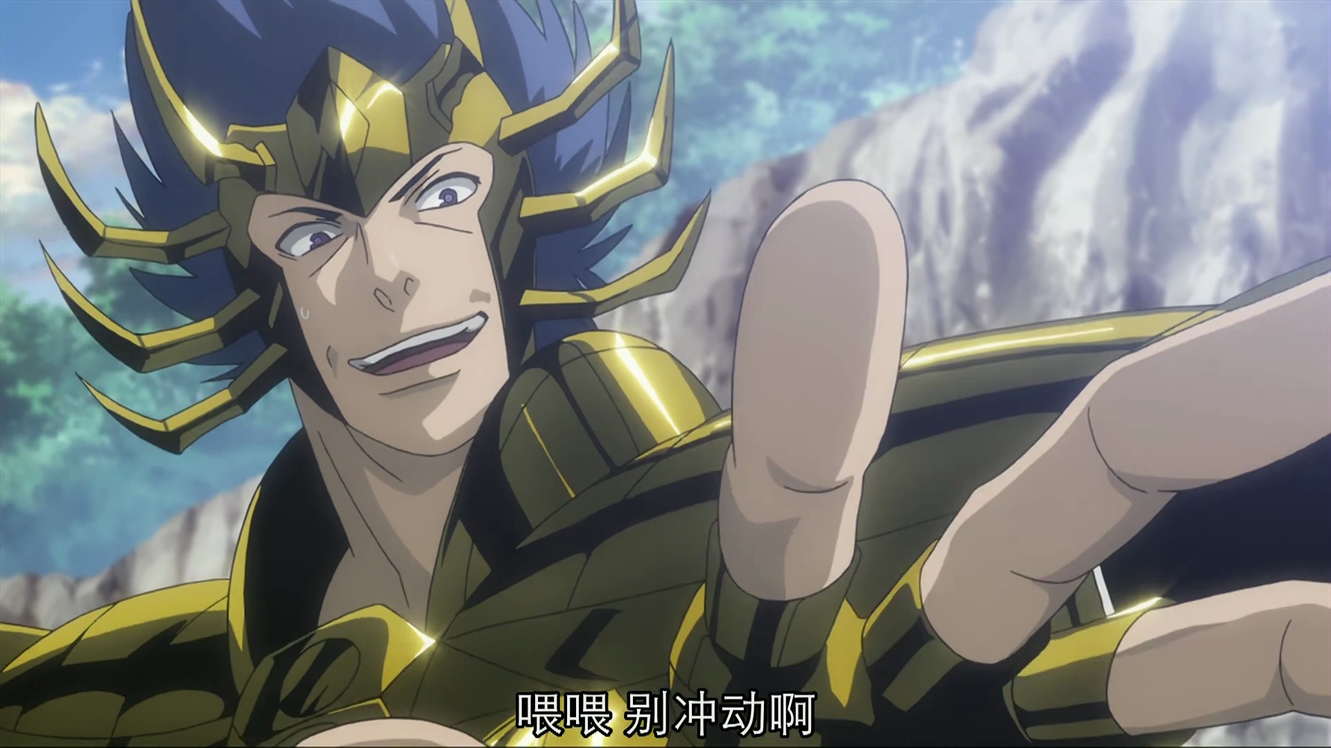 圣斗士星矢:如此"玩世不恭"却舍身封印死神