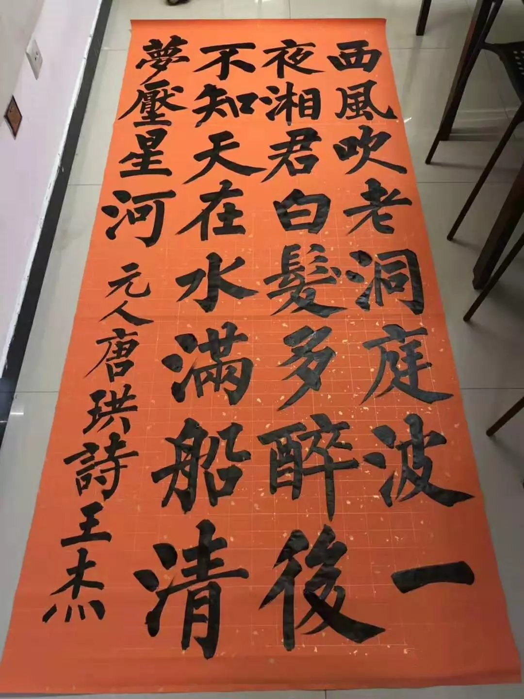 柳体也能上国展,评委留下一句话,值得思考