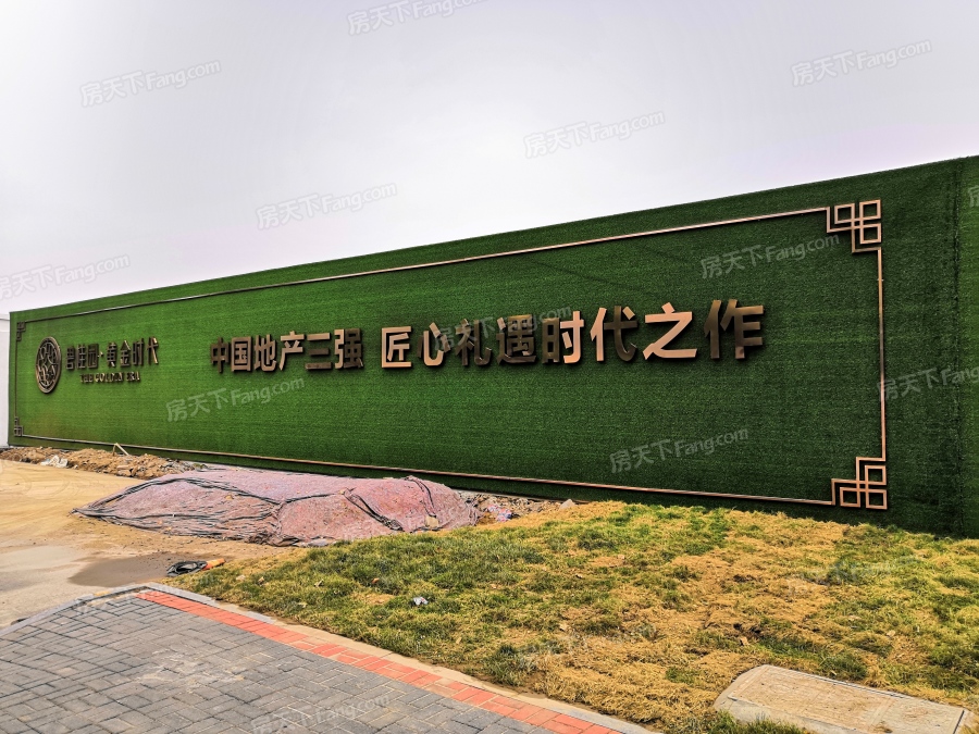 淮北碧桂园黄金时代怎么样 淮北碧桂园黄金时代在哪