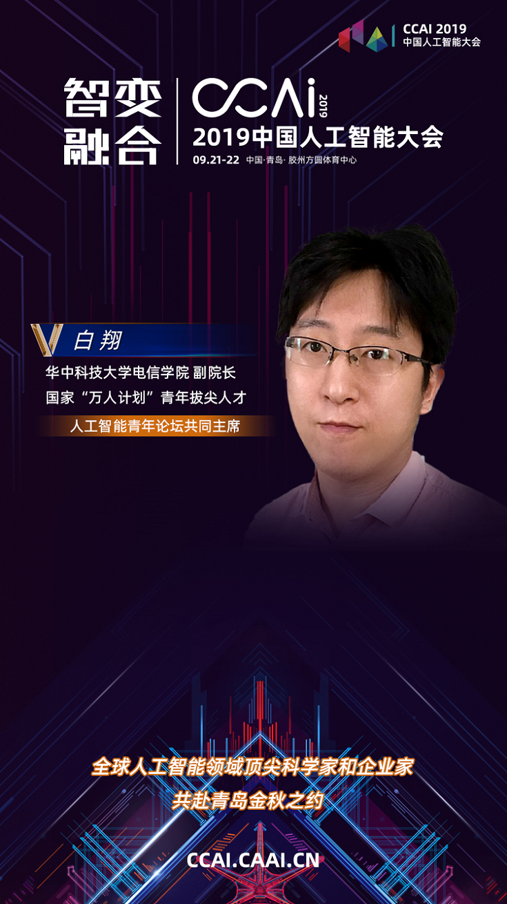 白翔，白翔飞律师