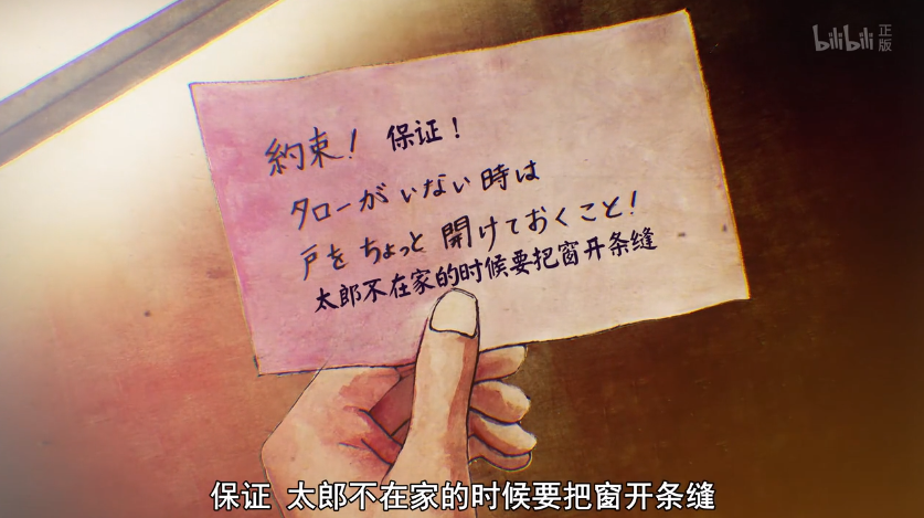 《暗芝居》第6季第三集:你以为这是个小清新故事?那你就错了!