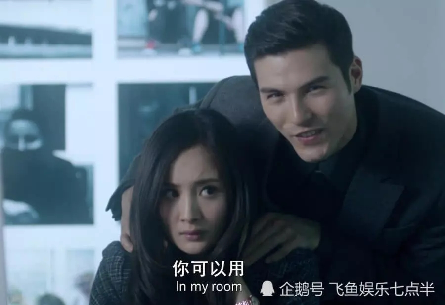 小时代:宫洺为什么那么听kitty话?真实原因让宫洺十分伤心!