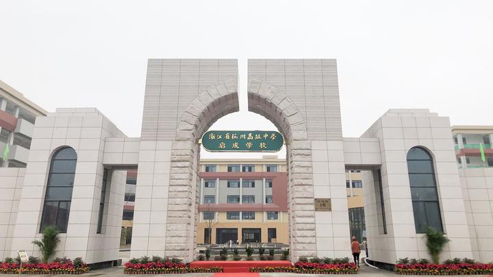 钱塘新区再添名校!杭高启成学校揭开面纱,今年9月将迎来第一批学子