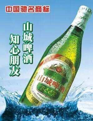 被嘉士伯收购的重庆啤酒,口味越来越淡,山城再无知心朋友?