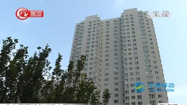 黄河频道丨太原国樾龙城湾小区:入住两年多,咋还用不上天然气?