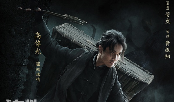 《怒晴湘西》大结局,看陈玉楼如何大战尸王!