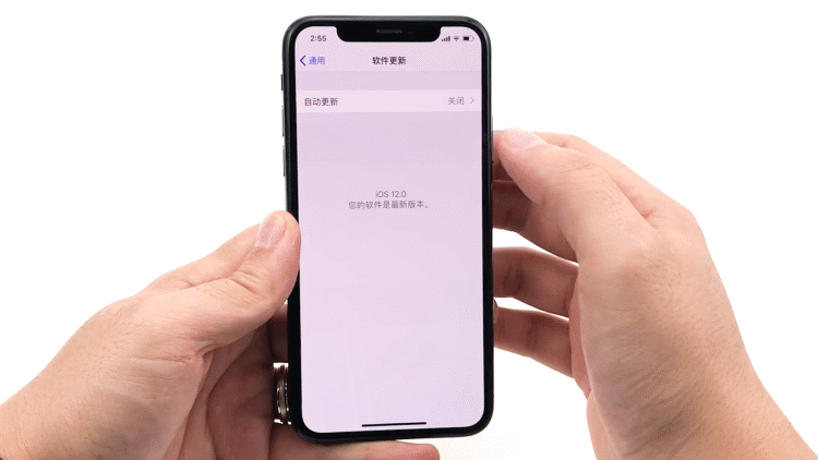 基于ios 12系统的苹果手机操作技巧