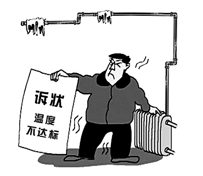 沈阳市民状告国新供热公司供暖温度不达标 法院判决:全额退费