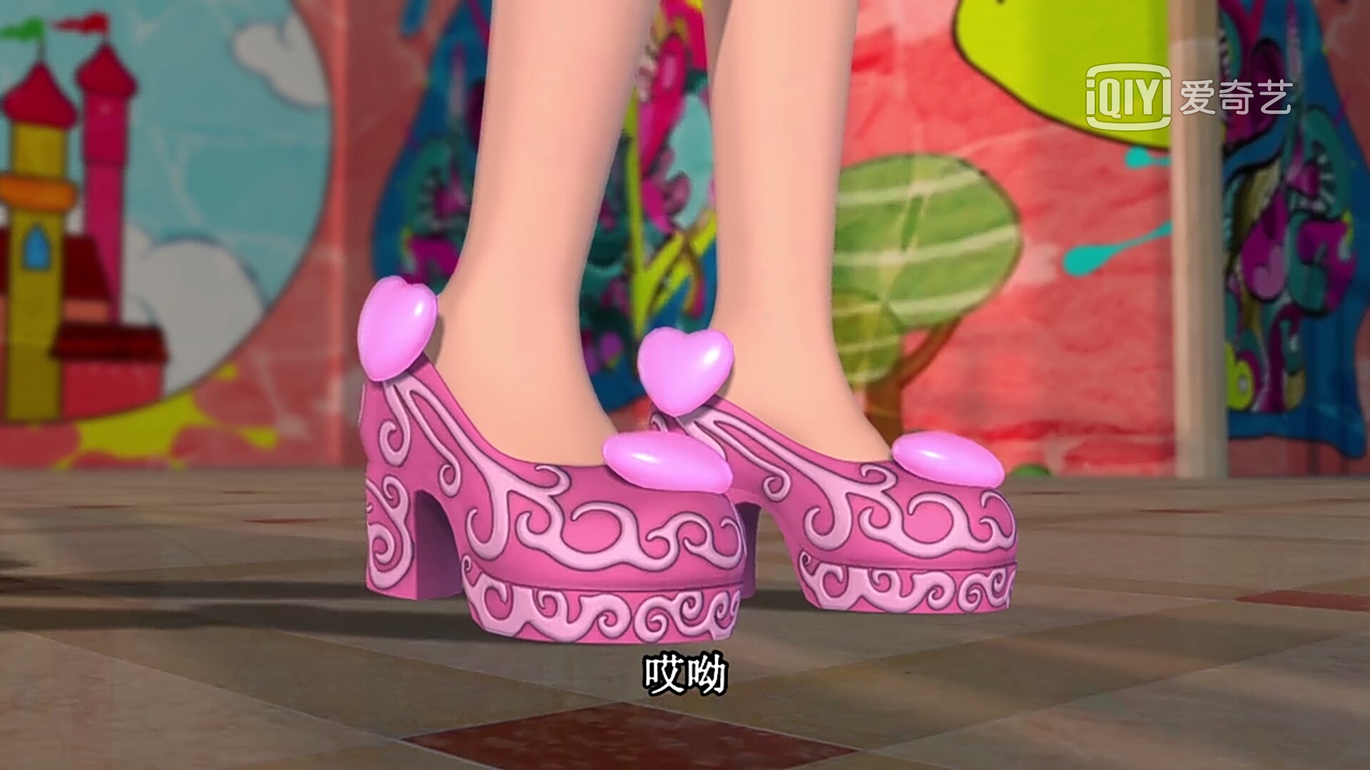 叶罗丽:鞋面有着爱心的四双美鞋,王默的有公主范,文茜的最罕见