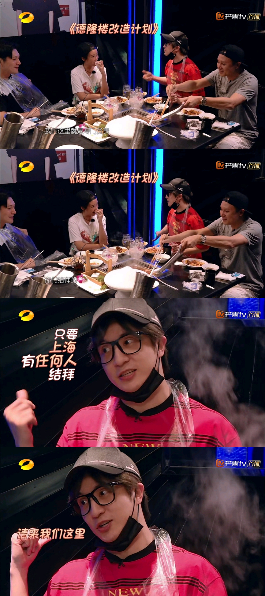 薛之谦开服装店,半个小时卖光,网友:买衣服送人流套餐吗?