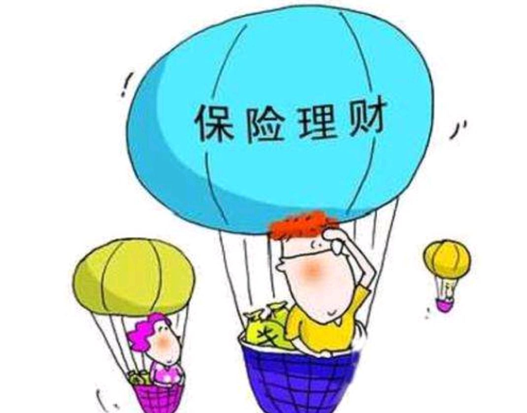 商业保险漫画图片