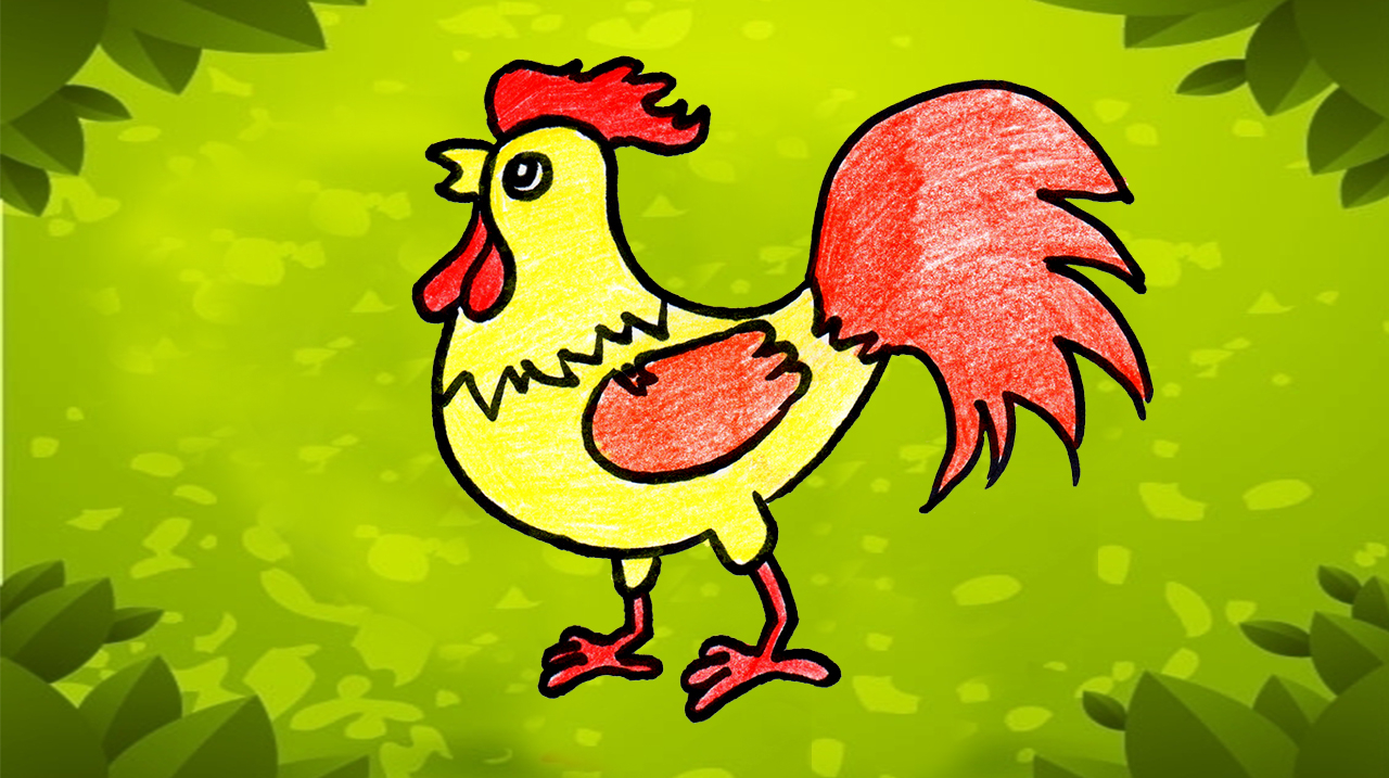 昂首阔步大公鸡,绘画就是如此简单