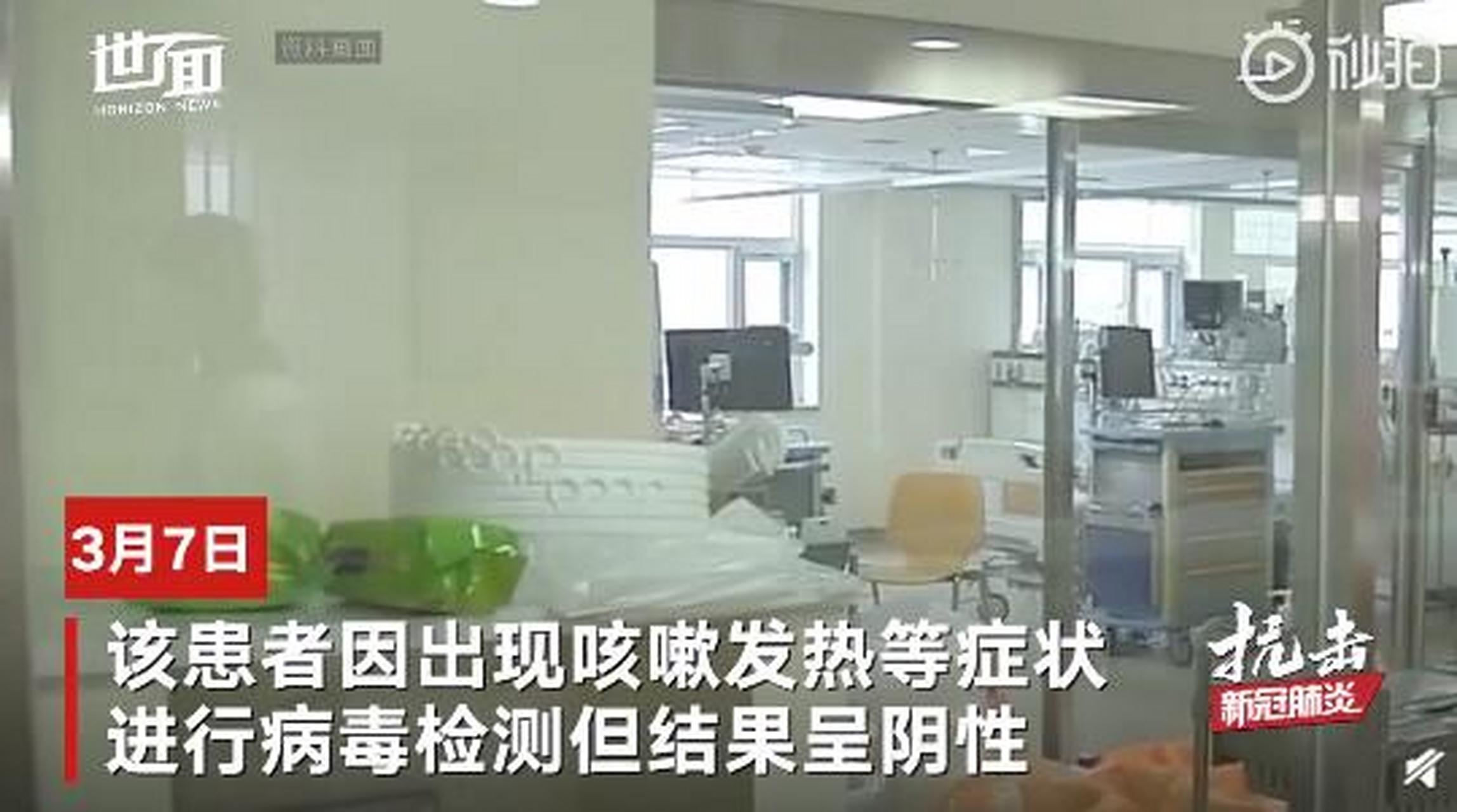 【韩国感染者过世后才确诊,生前检测呈阴性,仅2天便病情恶化不治身亡