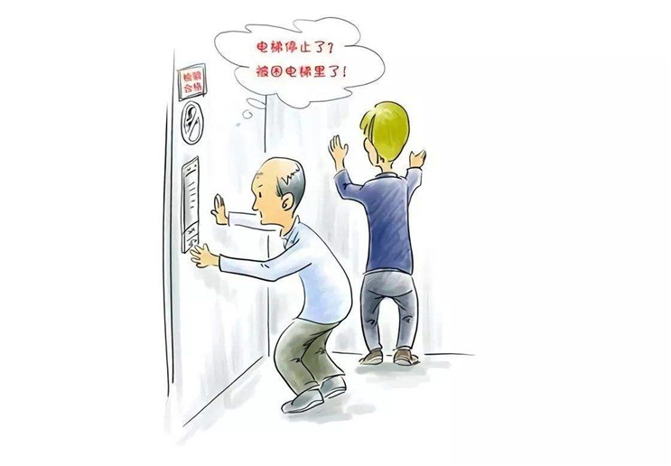 在乘坐电梯的时候发现了电梯不动弹,该小学生先是把所有楼层按键按了