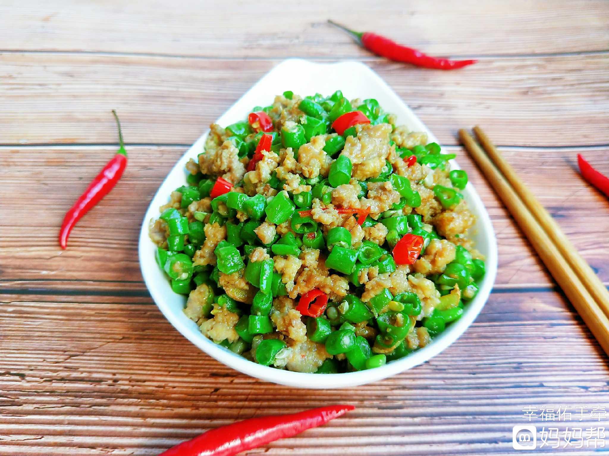 正宗"肉末豆角"这样做,大厨的做法告诉你,喜欢的快收藏