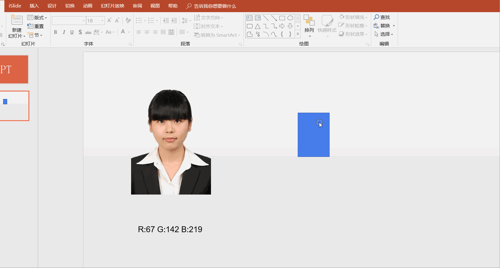 效果 喜欢就关注我,                    效率小技巧