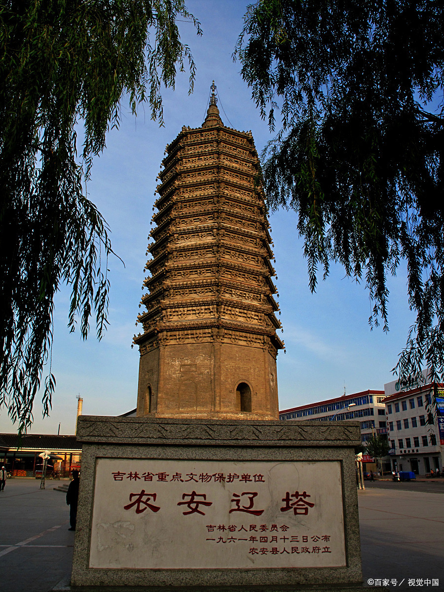 吉林农安:爱运动的古城