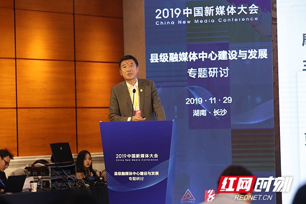 大咖说丨张晋升:县级融媒体建设需要更多的赋能,参与,互动与协同