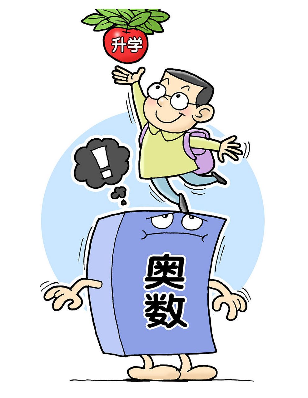 其实它是小学奥数里的常客,涉及到液体流动和速度的精妙理解.