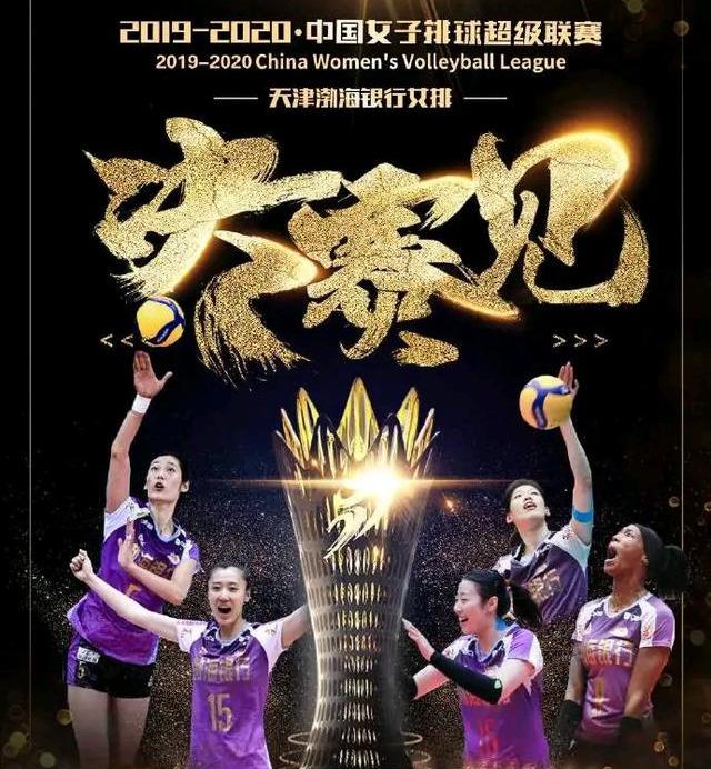 前瞻｜排球版面被国家队热身赛继续推进，刷屏，拦防质量是核心原因，赛前气氛已经拉满