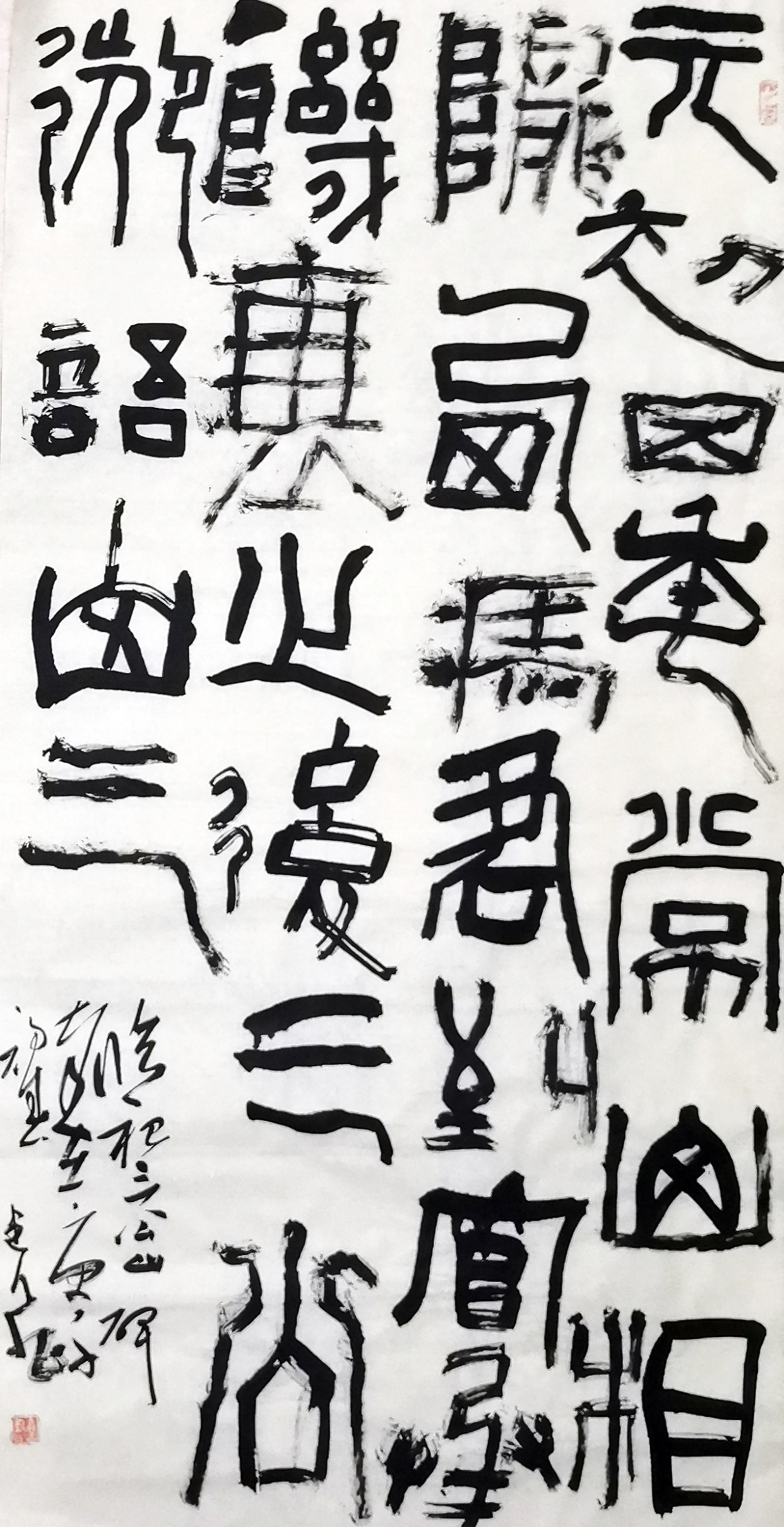 高古典雅 文墨并佳——鲁建飞其人其书