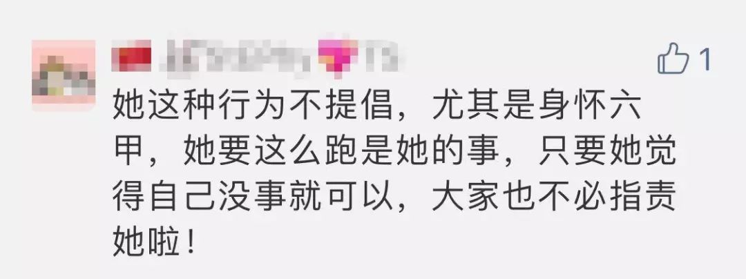 40岁孕妇怀胎8月跑完马拉松，引网友热议，专家：莫效仿！