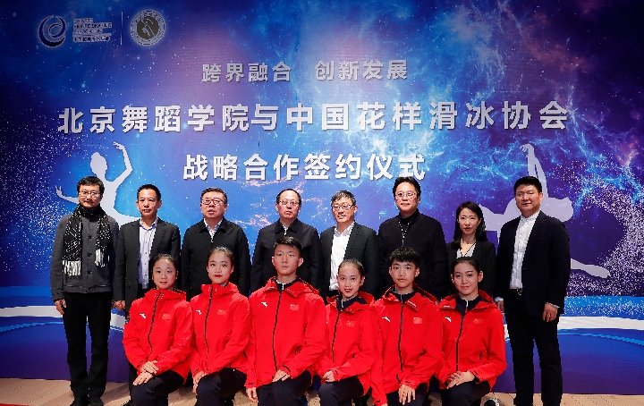 中国花滑协会成立一周年 申雪/赵宏博盘点"四大亮点"