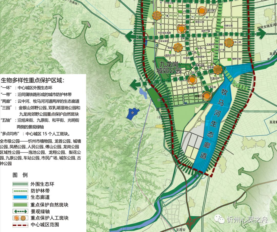 忻州城区最新规划图图片