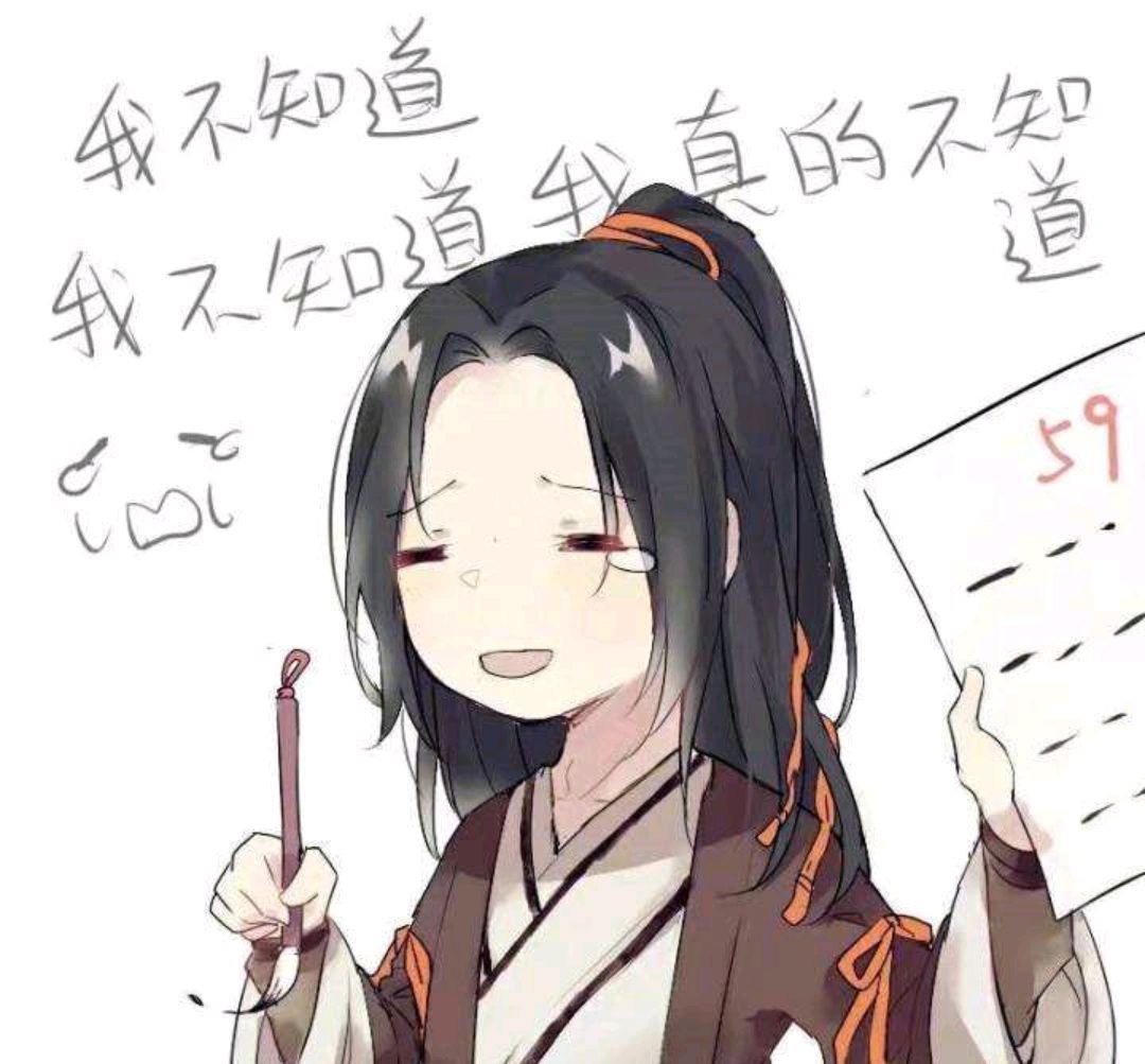 魔道祖師:小透明的聶懷桑是怎麼逆襲成大佬的呢