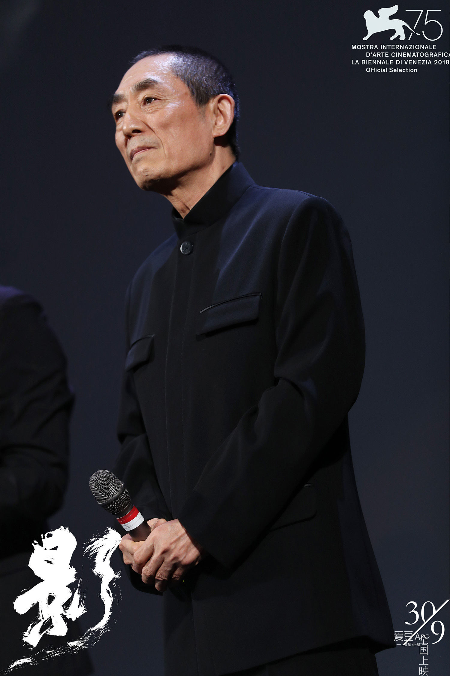 [消息]张艺谋《影》威尼斯电影节全球首映,水墨中国风闪耀"水城"