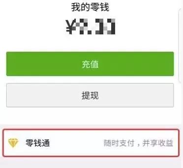 余额宝扫码支付限额_余额宝扫二维码支付有金额限制_余额限额码扫支付宝有限额吗