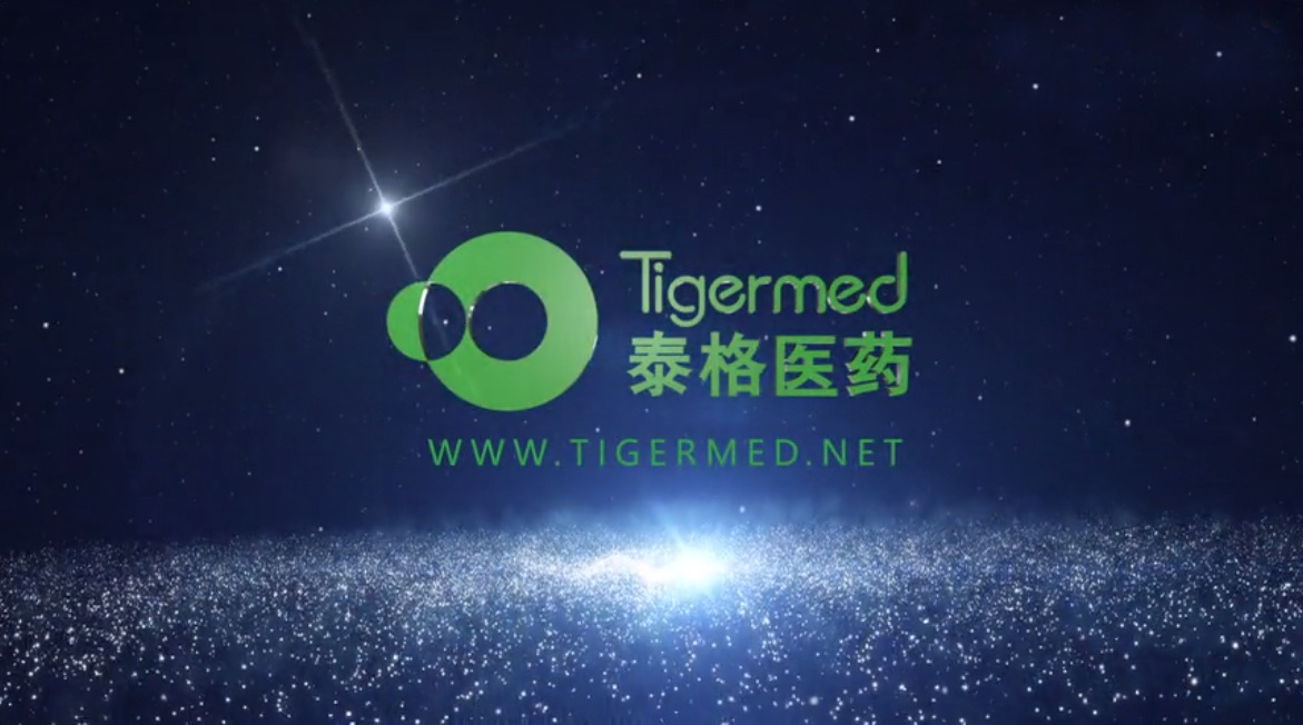 泰格医药:牛股的烦恼