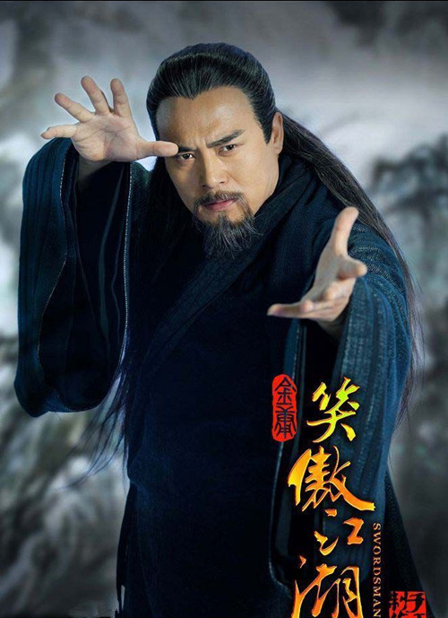 笑傲江湖高手排名榜,榜上第一你认可么?