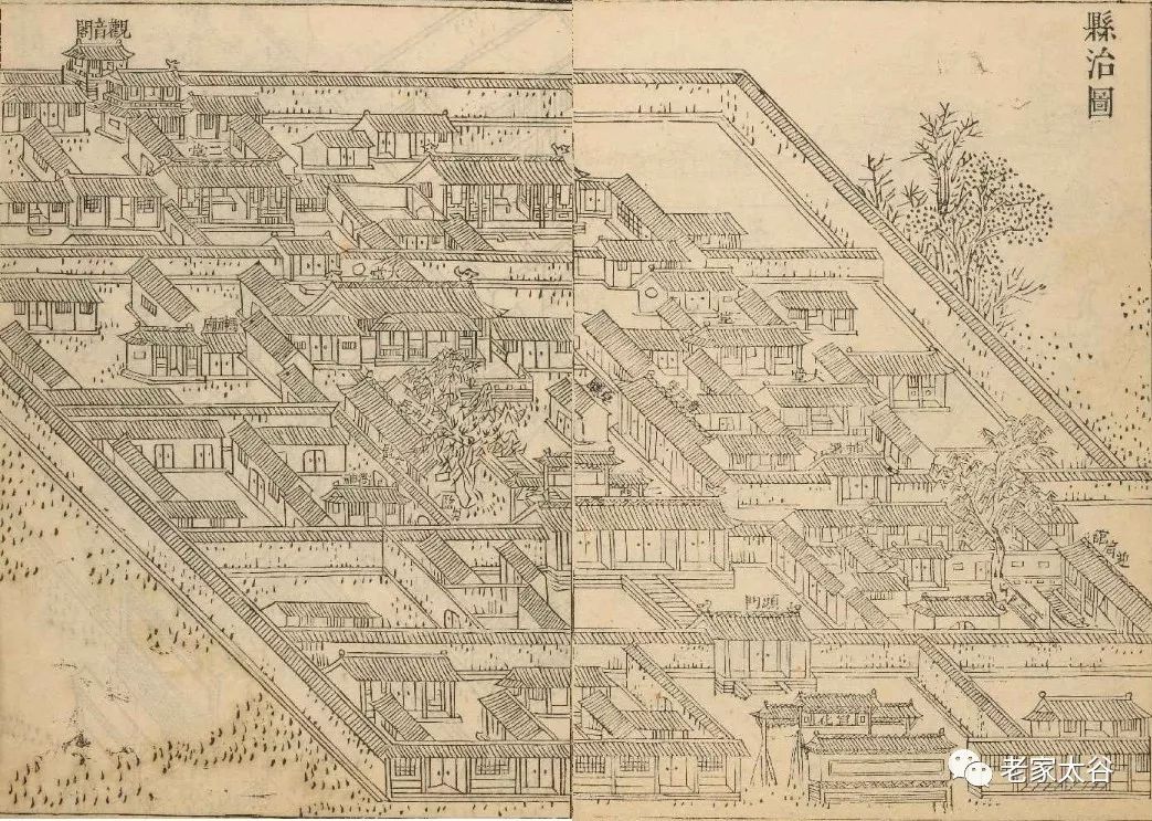 文物版《太谷县志》插图