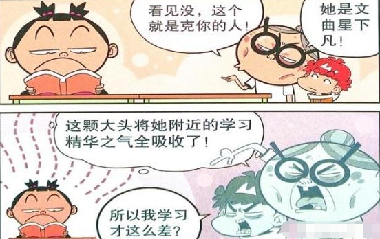 衰漫画:阿衰矮矬穷笨只因爸妈近亲?衰奶奶一句话说出重点!