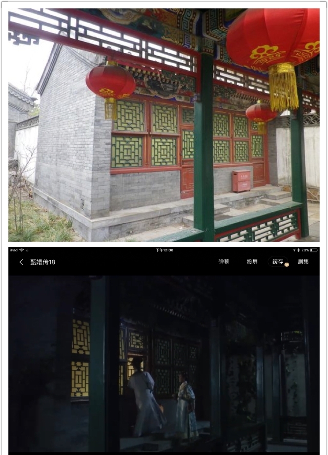 对比剧情重游《甄嬛传》拍摄地-北京大观园 感觉真的不一样