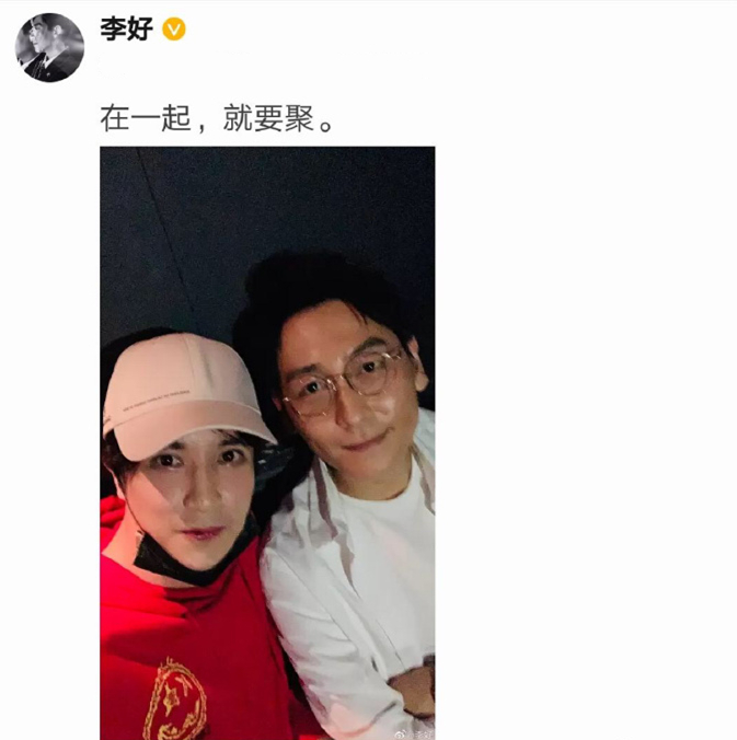 有种"姨化"叫薛之谦,李好晒与薛之谦合照,网友直言这是谁