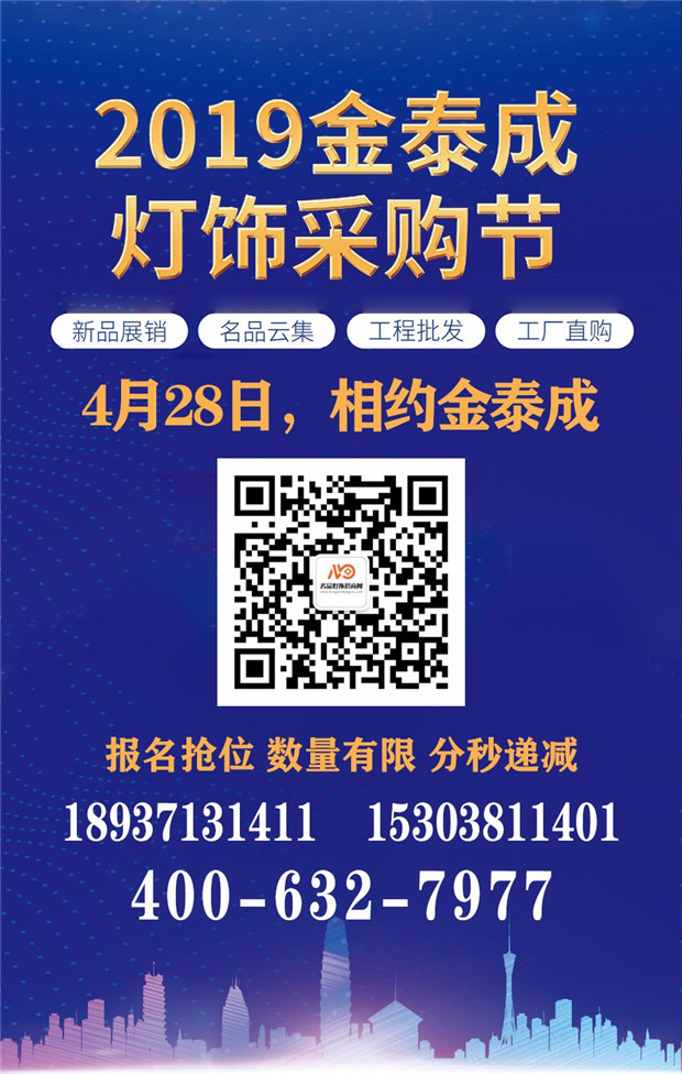 为了使本次采购会发挥更大的效果,金泰成集团联合在终端拥有邀约能力