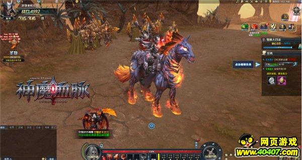 3d魔幻arpg大作 37《神魔血脉》不删档开测