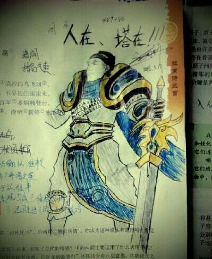 课本涂鸦:"美术老师拼命护"系列,被玩坏的"杜甫",让人喷饭