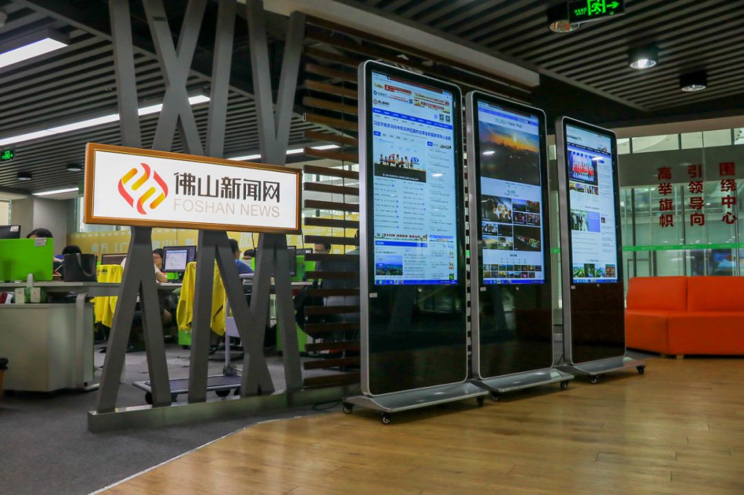 好消息!佛山新闻网再获国家级高新技术企业认定