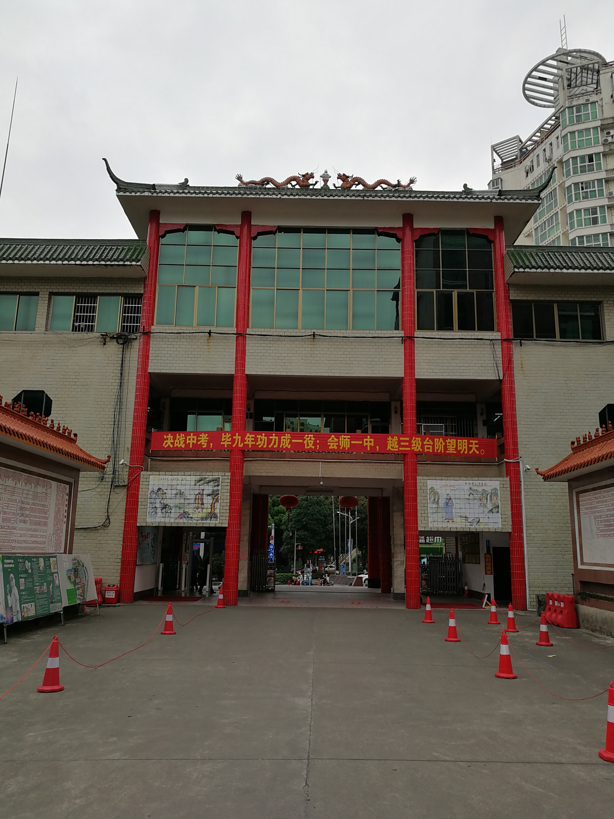 钦州一中举行中考百日誓师大会:叱咤风云凌绝顶,灿烂岁月展雄风